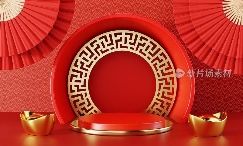 中国新年红色讲台舞台与金元宝和手对折扇子背景。中间有中式图案风格，以产品展示展示为背景。3 d图呈现。